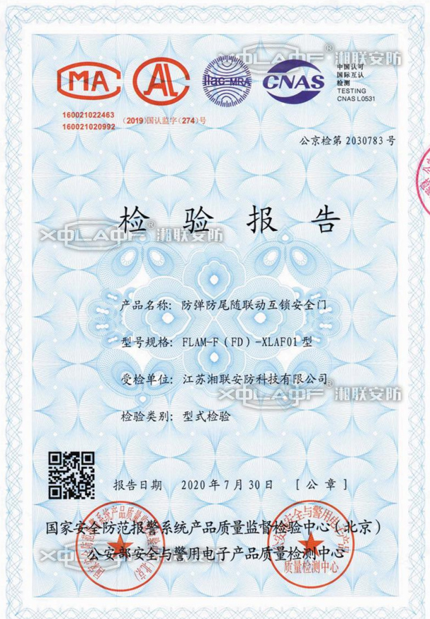 联动门(3) 拷贝.jpg