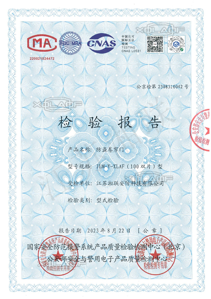 100双卷帘门2023.jpg