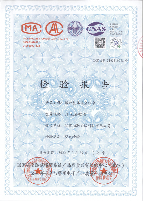 银行整体现金柜台.jpg