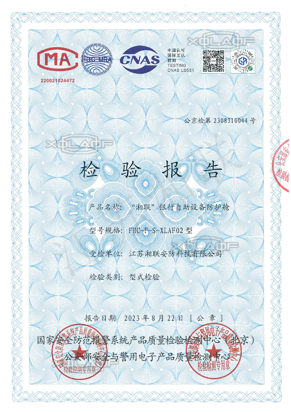 防护舱02型2023.jpg