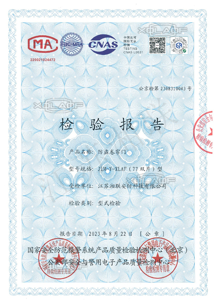 77双卷帘门2023.jpg